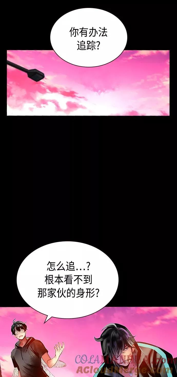 第24话84