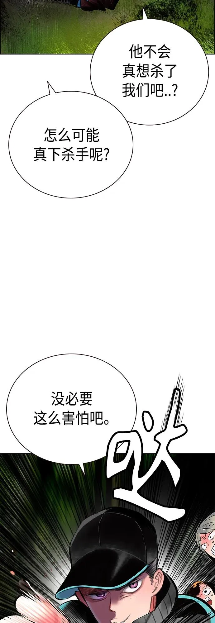 第2季 第17话47
