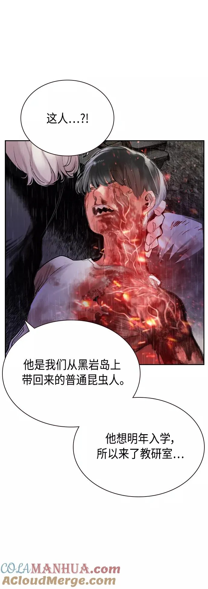 第55话6