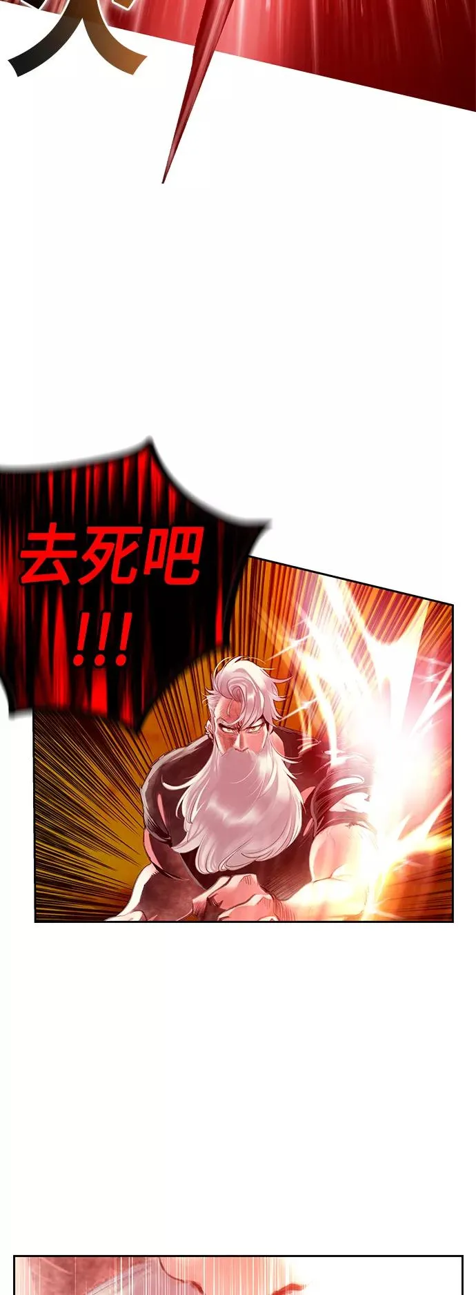 第63话55