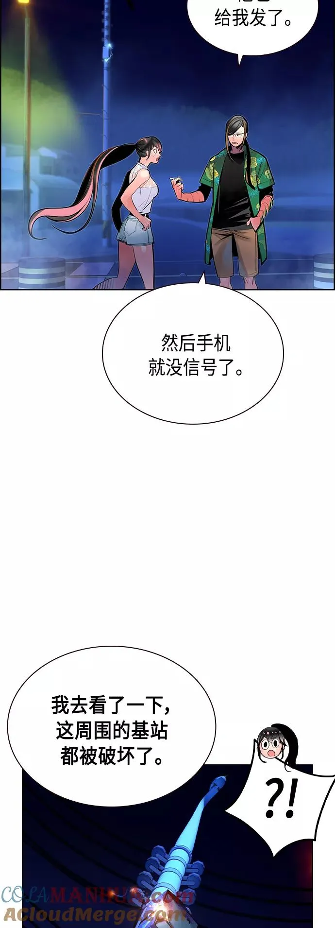 第41话15