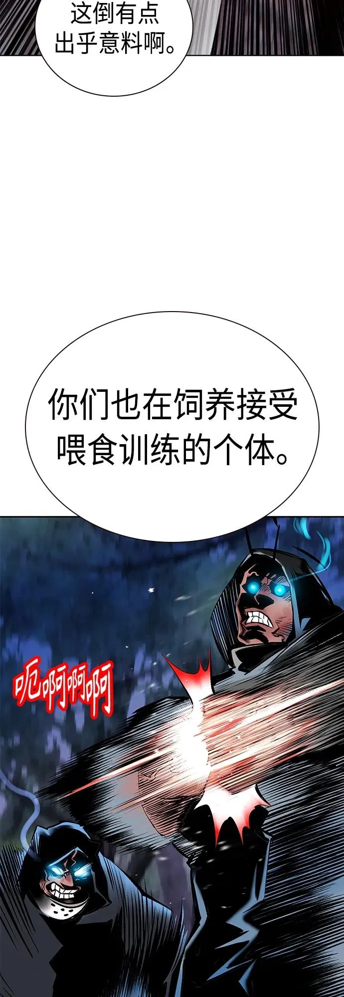 第2季 第11话97