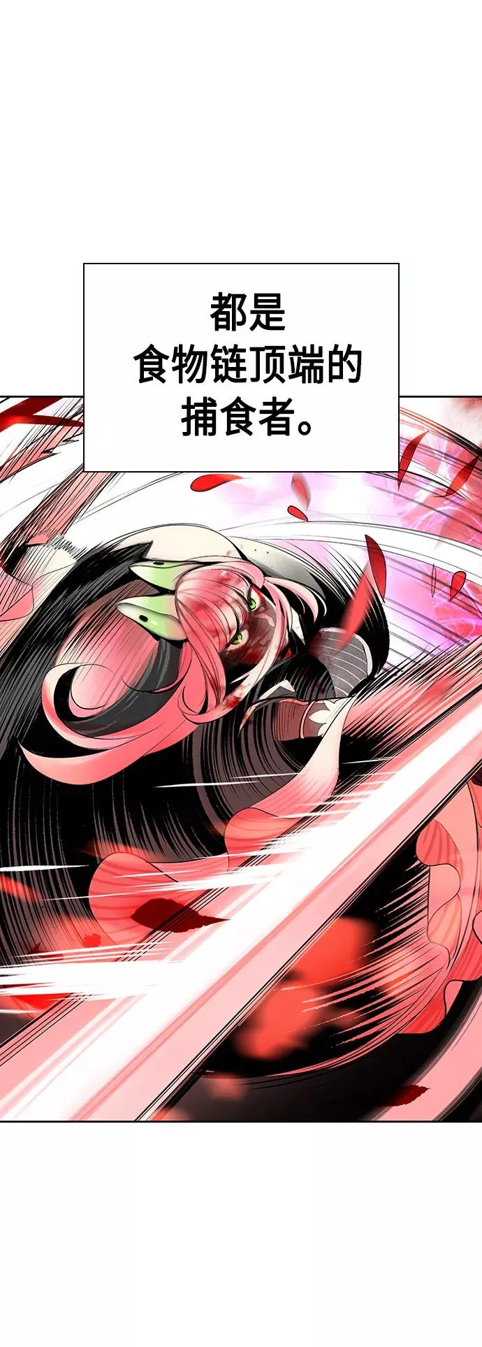第57话5