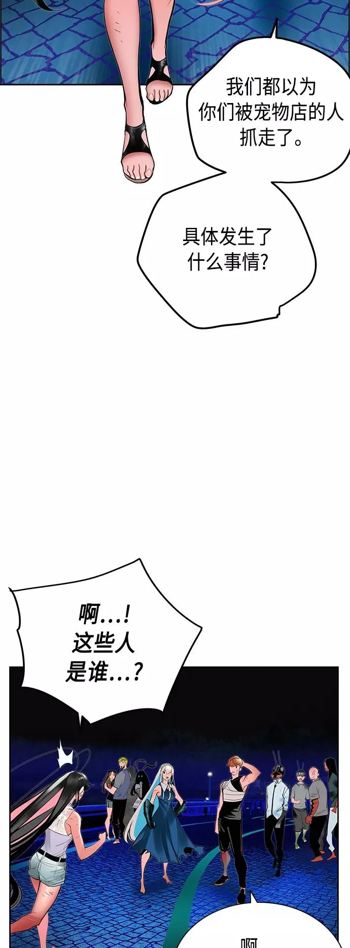 第43话23