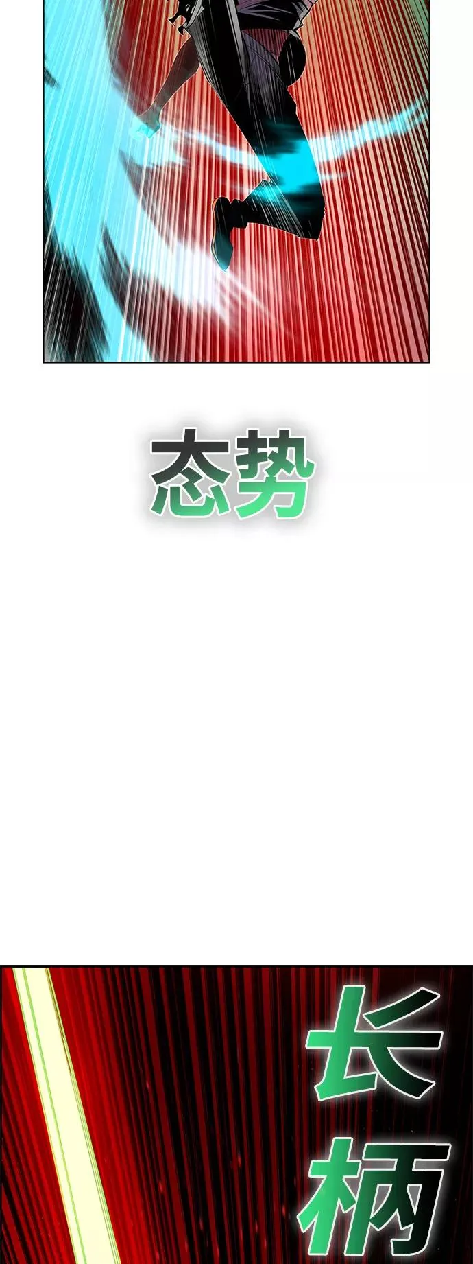 第42话34