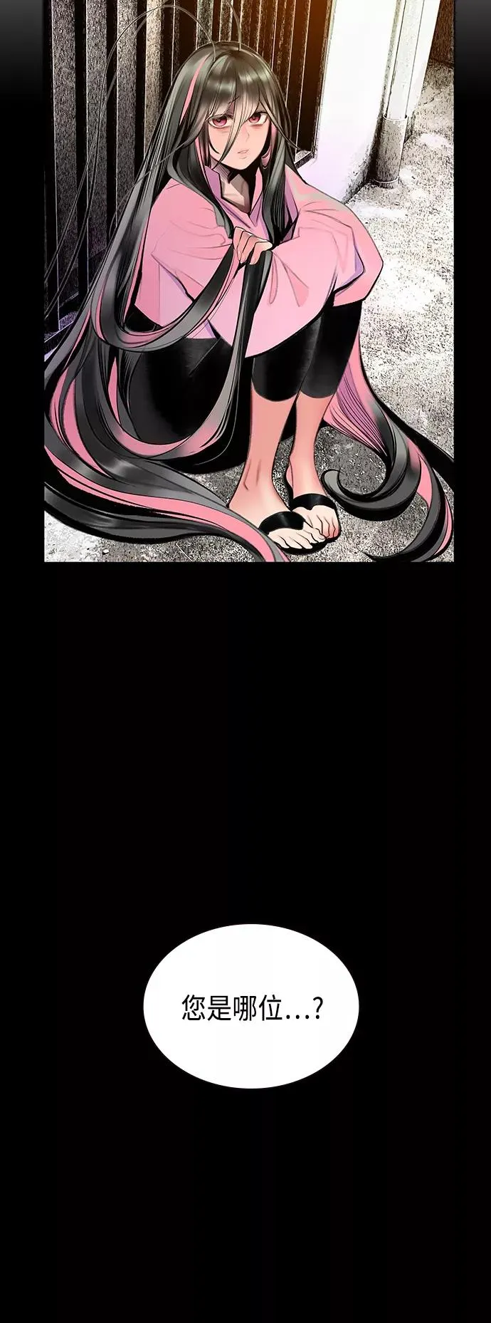 第69话22