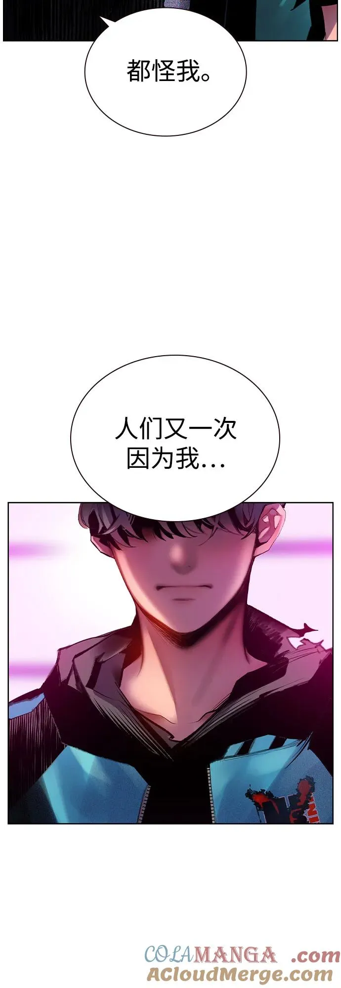 第2季 第28话12