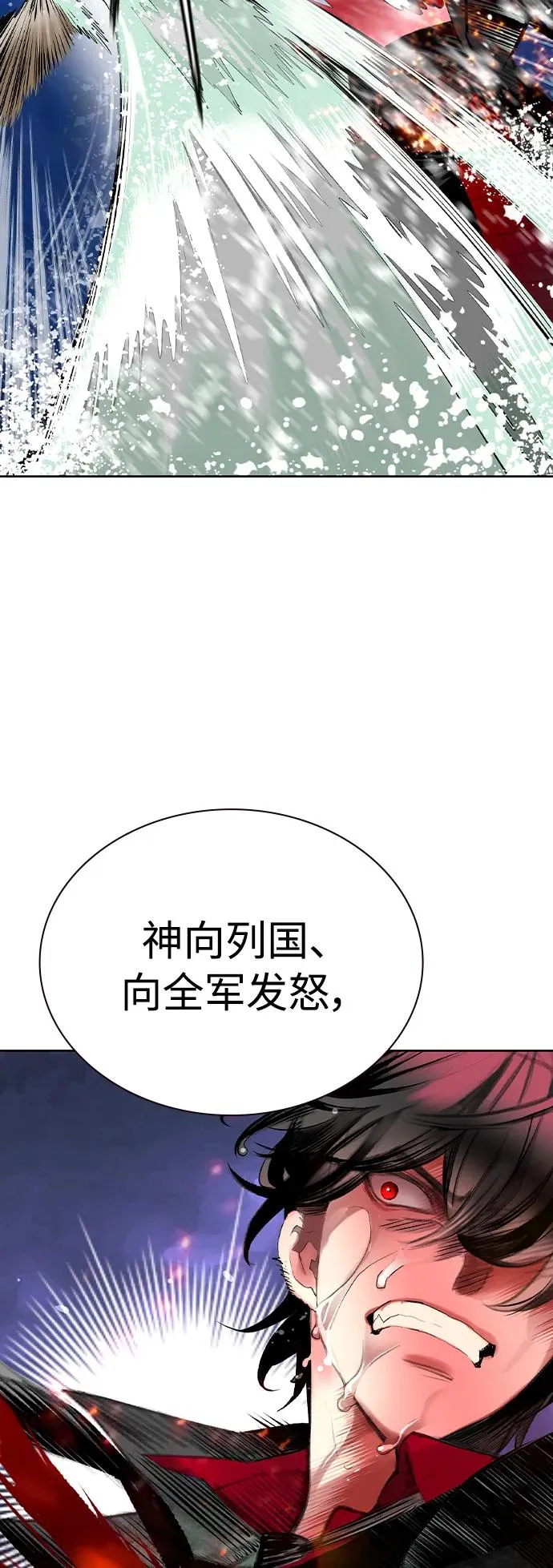 第2季 第23话26