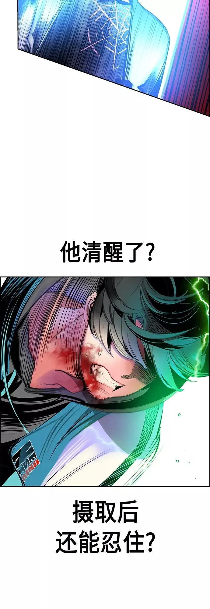第80话62