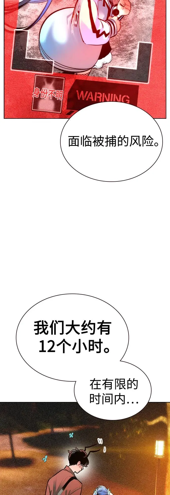 第2季 第37话23