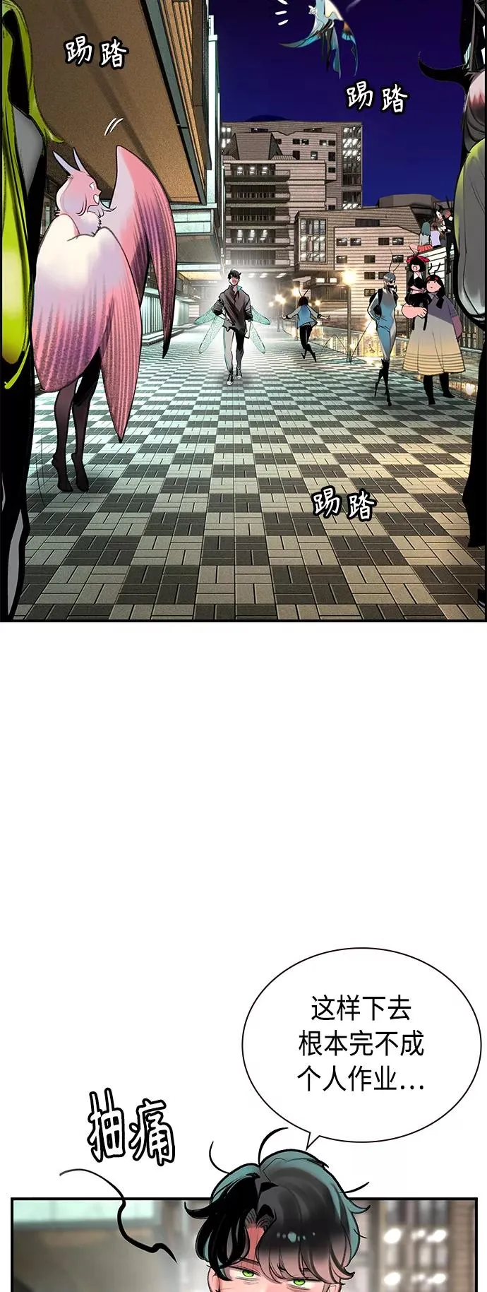 第51话56