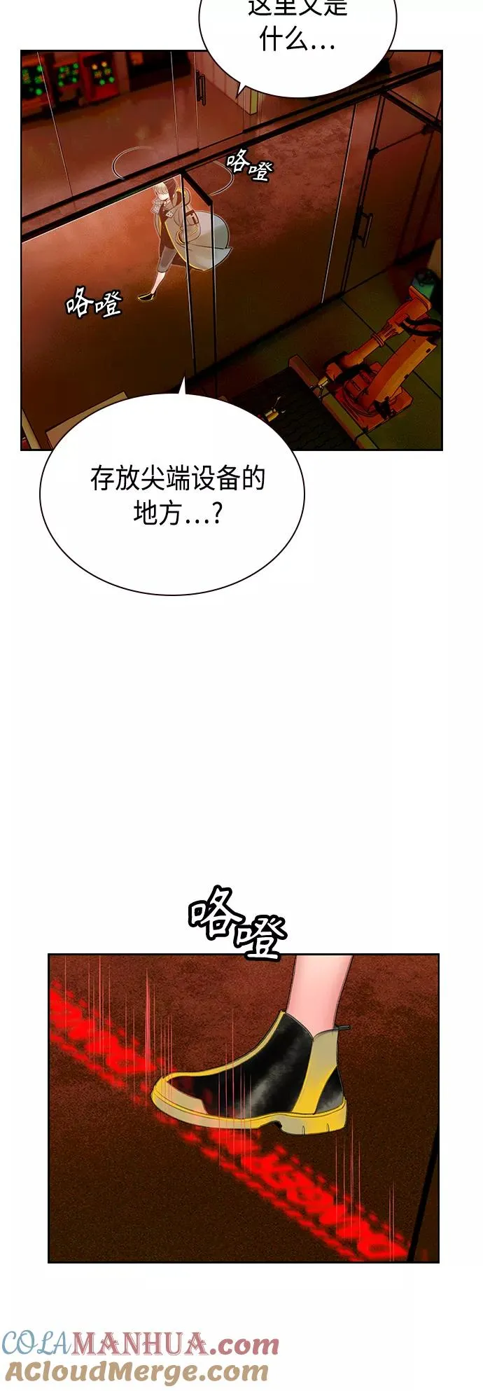 第65话21