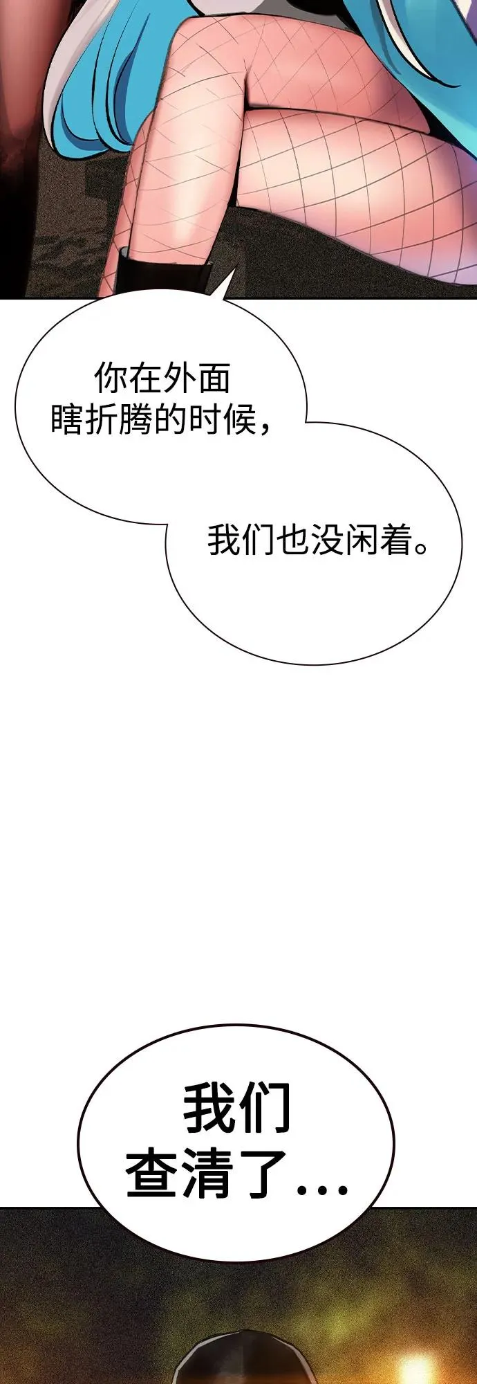 第2季 第34话74