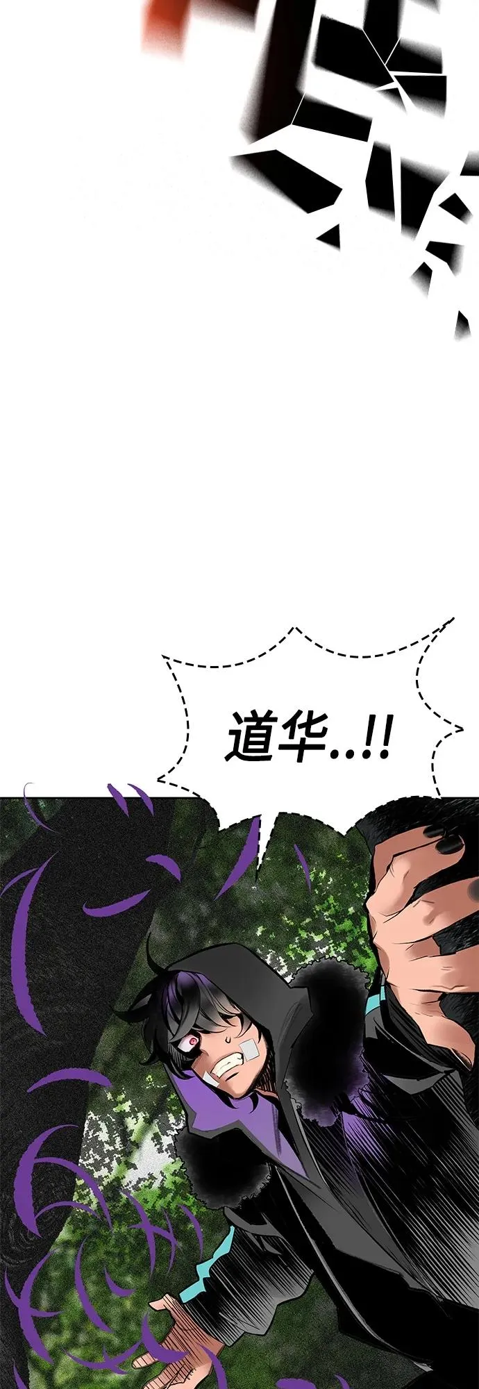 第2季 第17话43