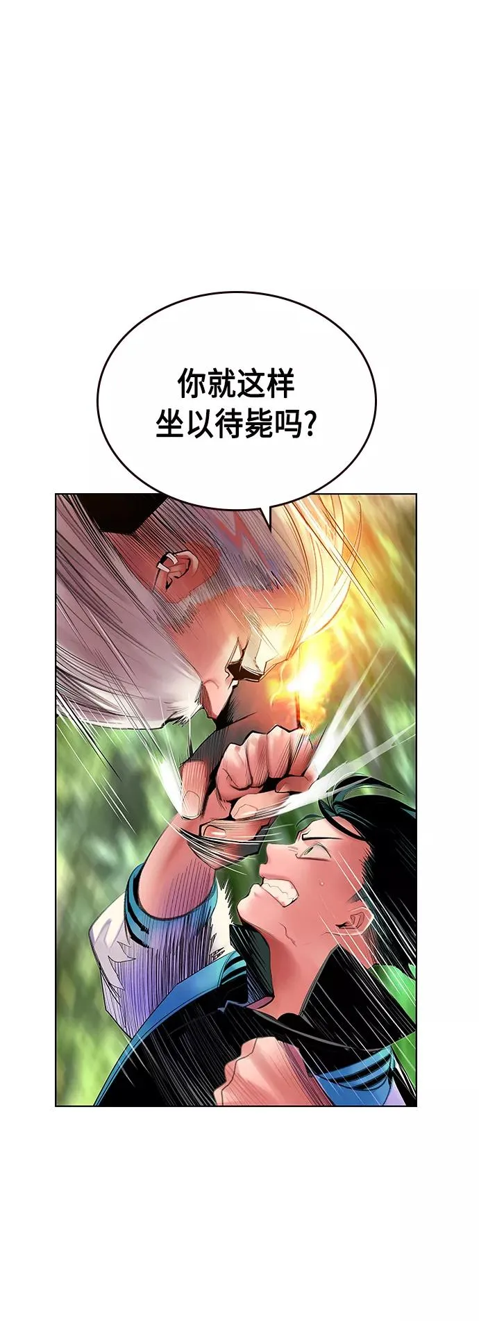 第49话11