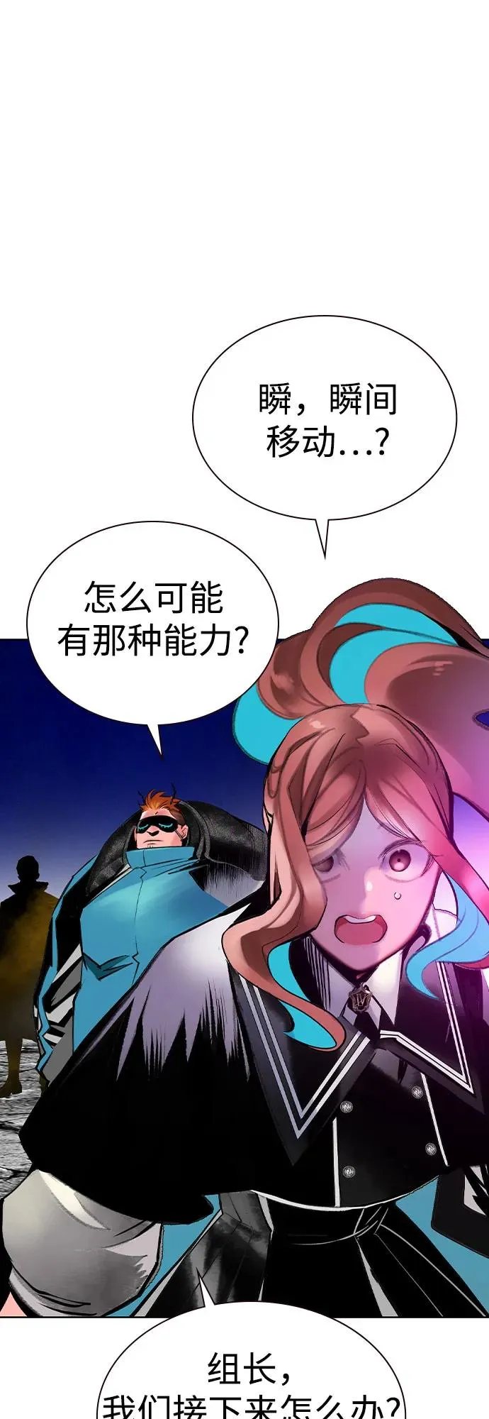 第2季 第33话74