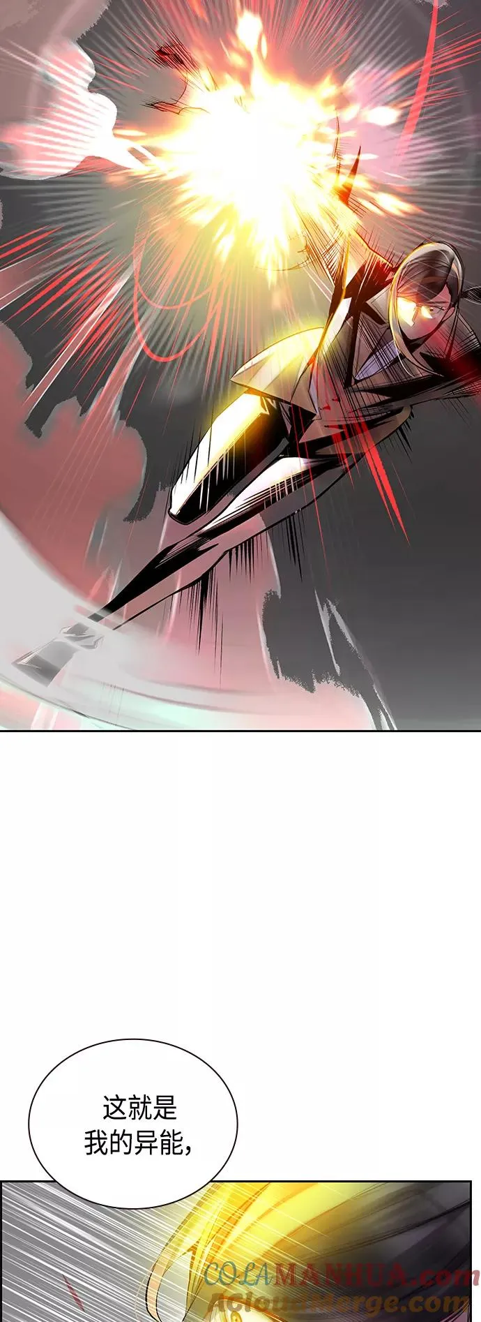 第56话12