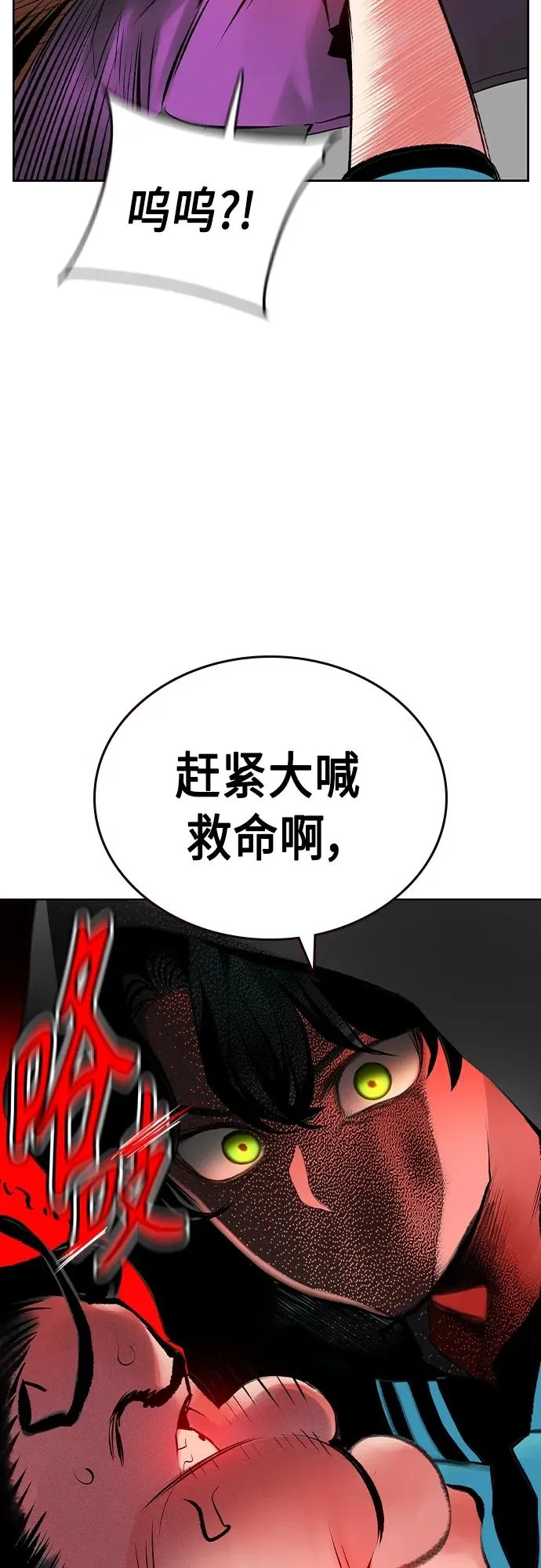 第2季 第20话79
