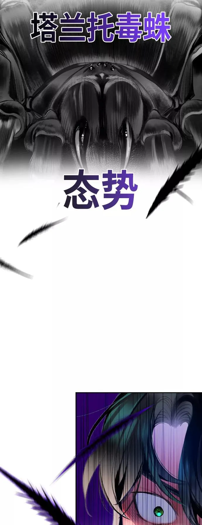 第19话29
