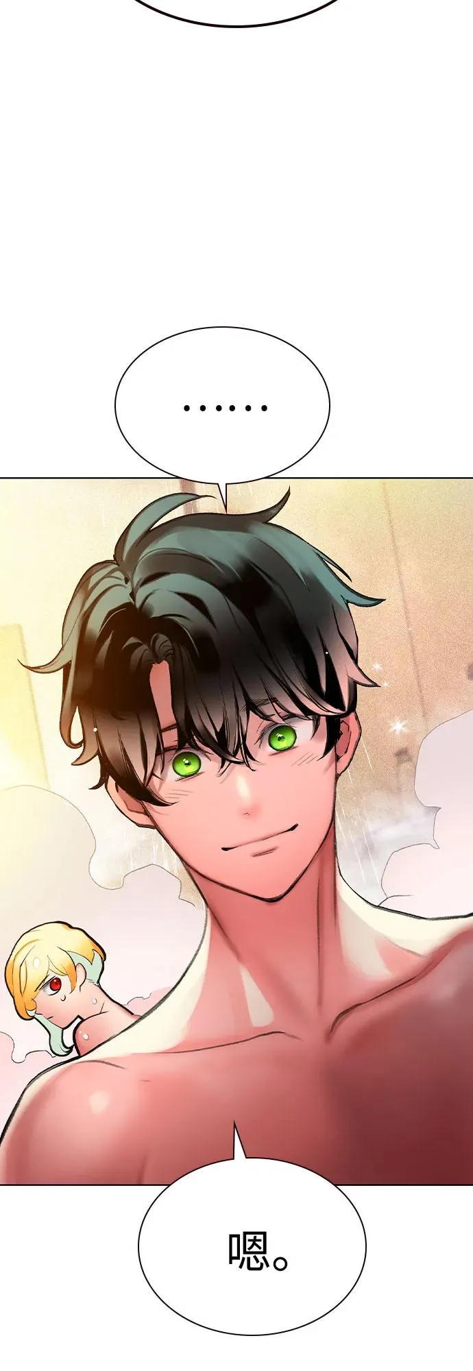 第2季 第51话8