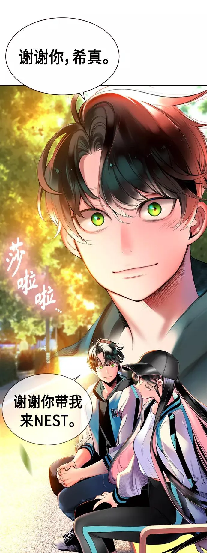 第13话40
