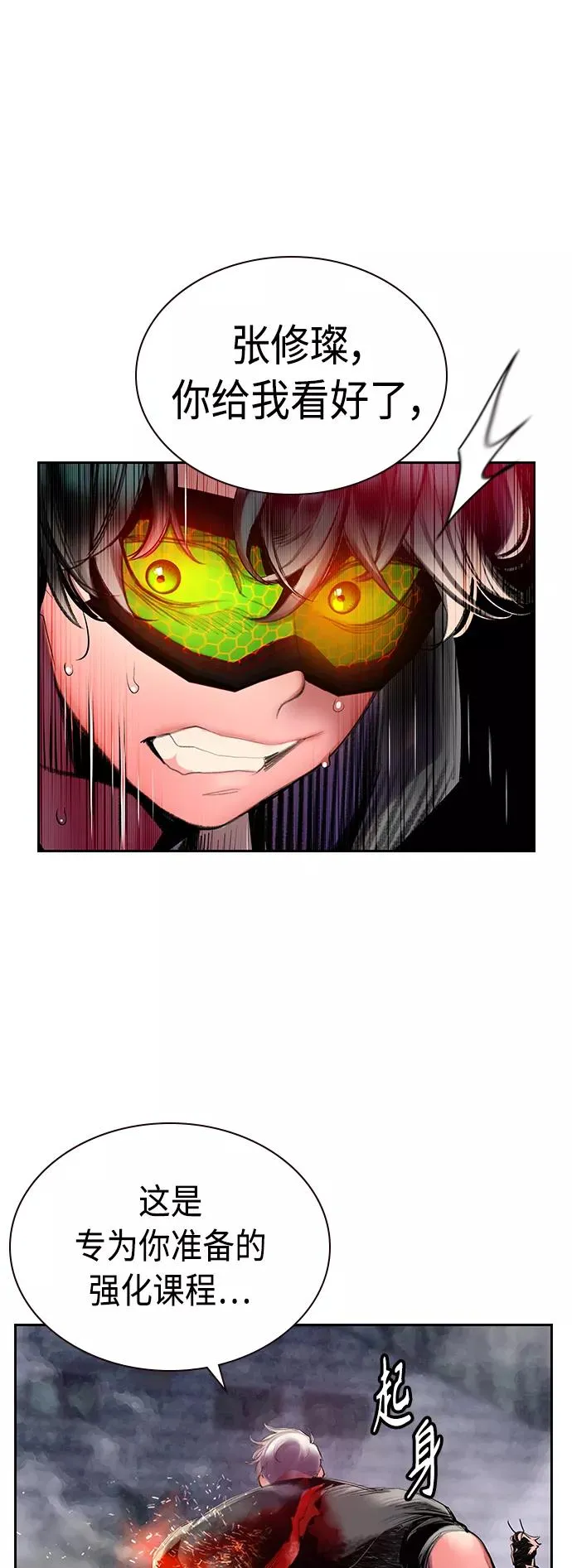 第62话59