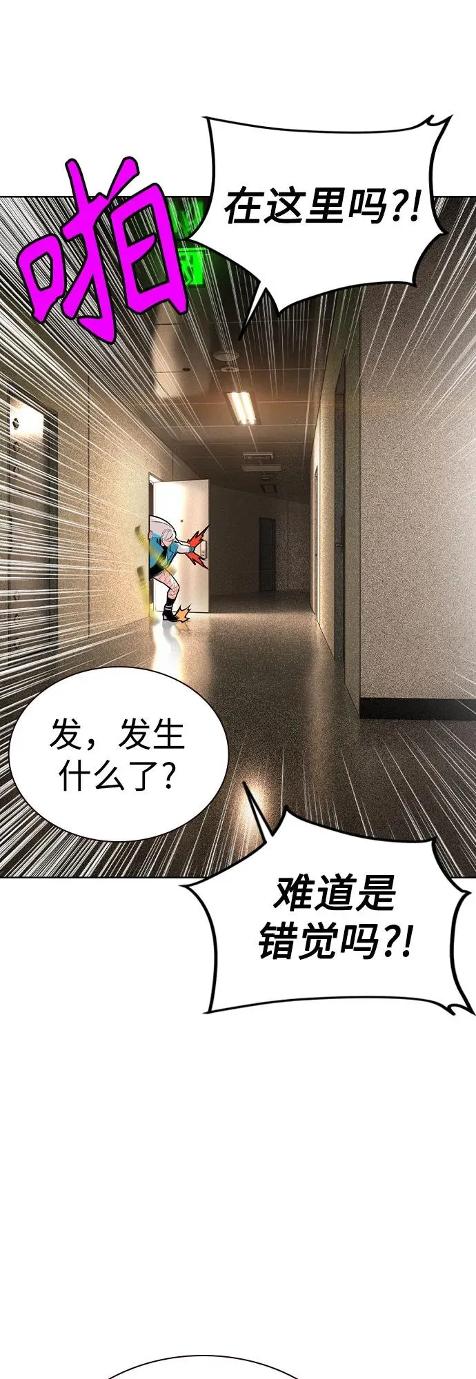 第2季 第35话65