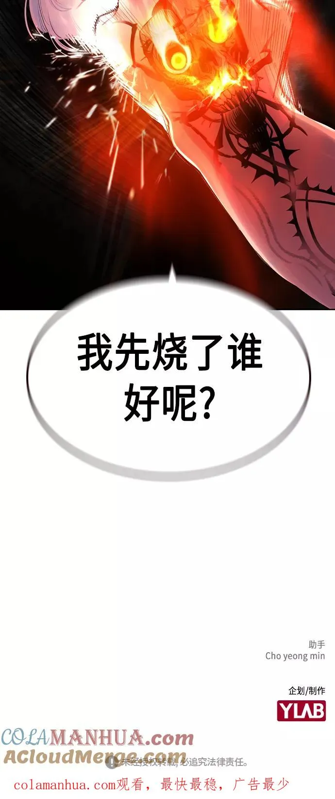 第27话90