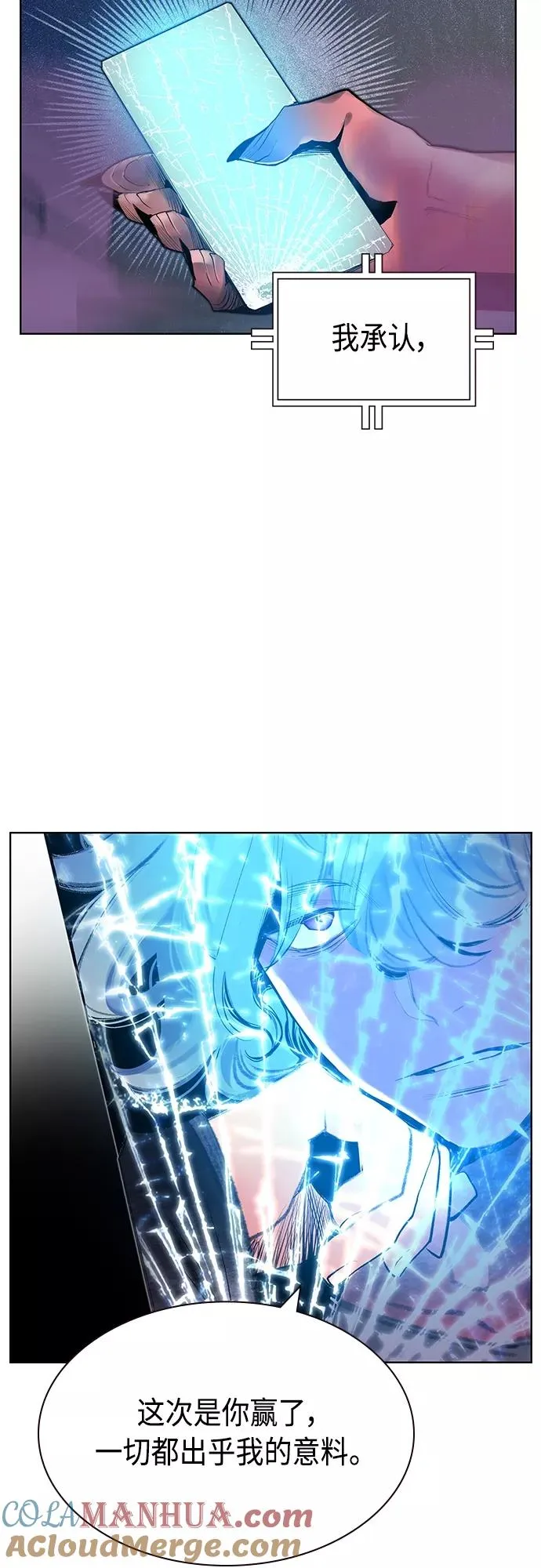 第81话12