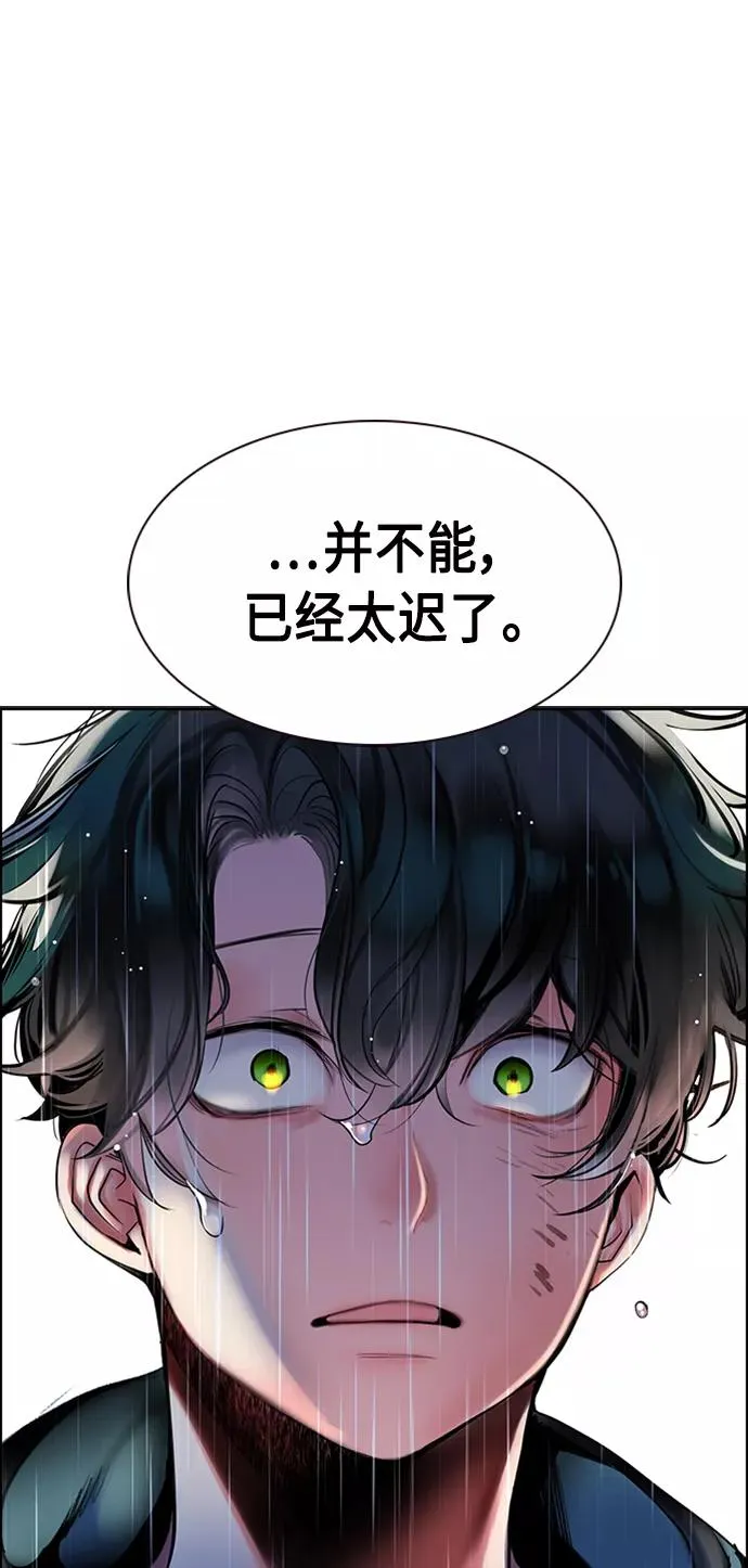 第17话26