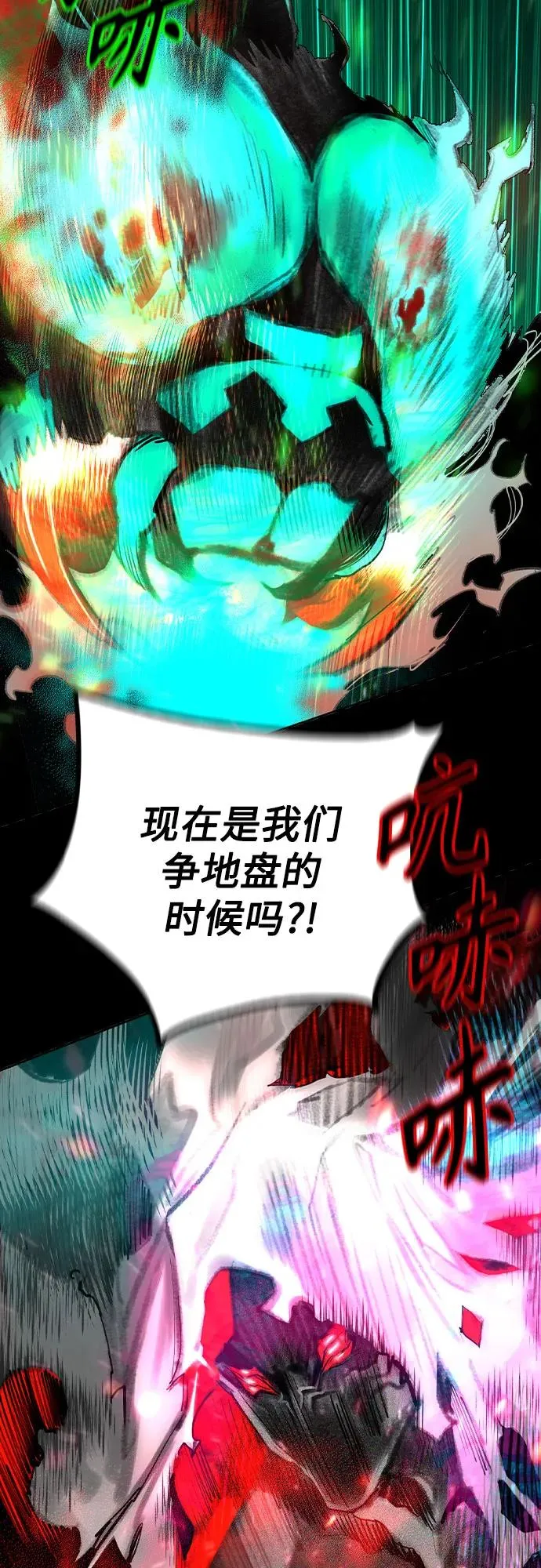 第2季 第31话5