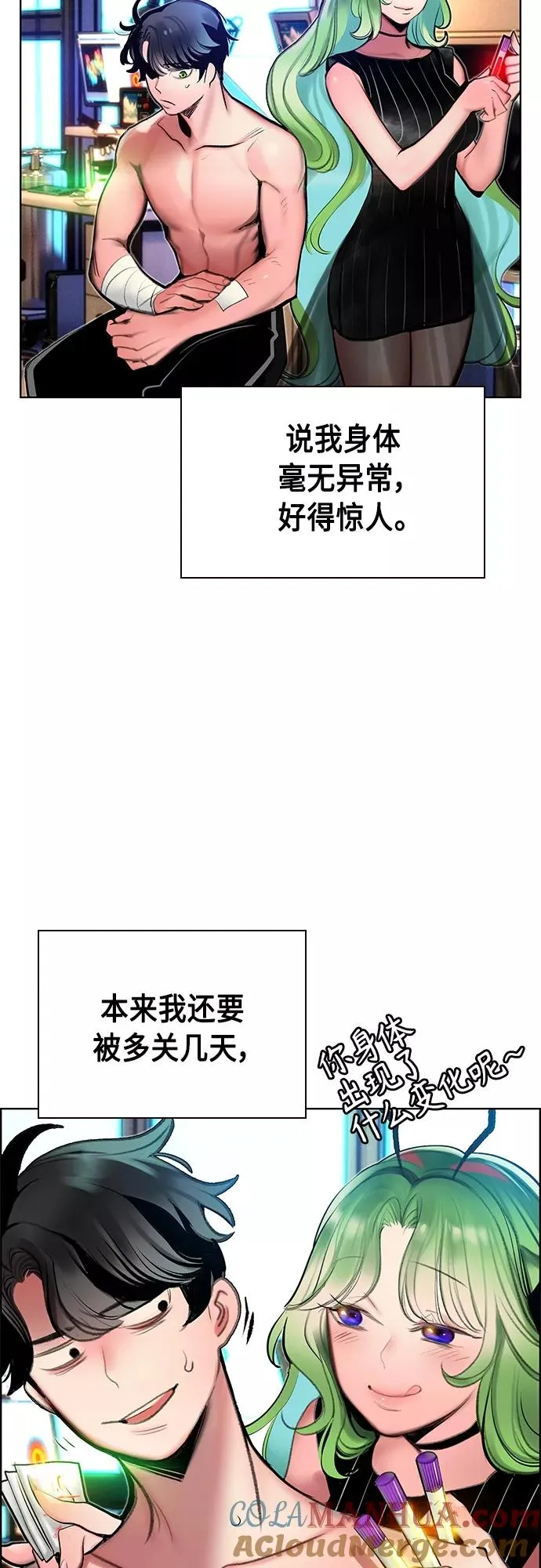第81话48