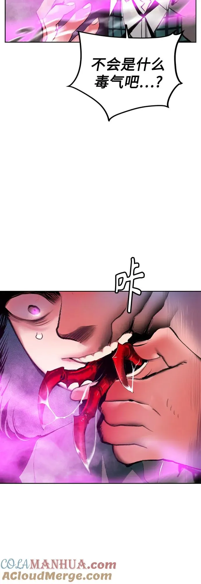 第2季 第26话6