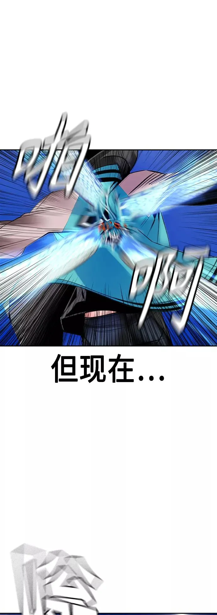 第19话23