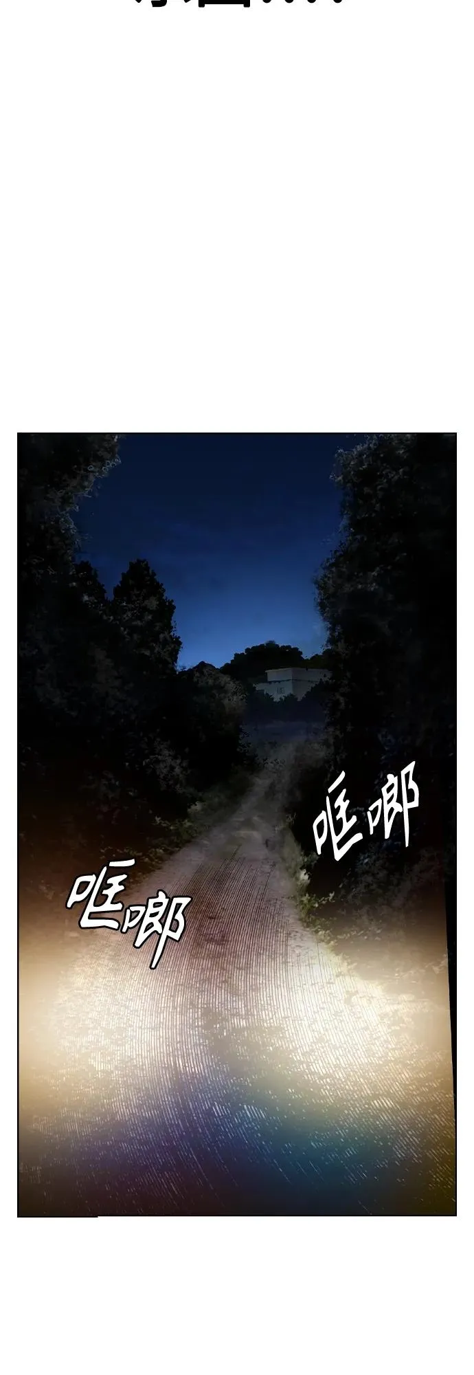 第2季 第3话69