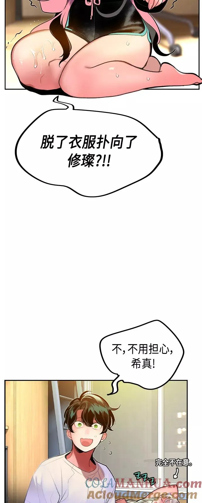第35话42