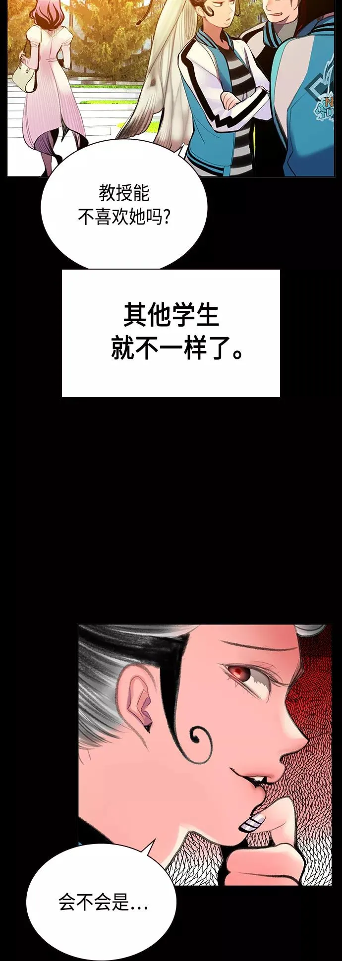第54话35