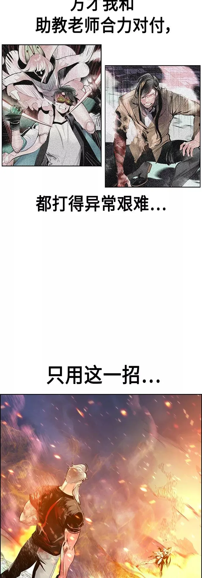 第64话11