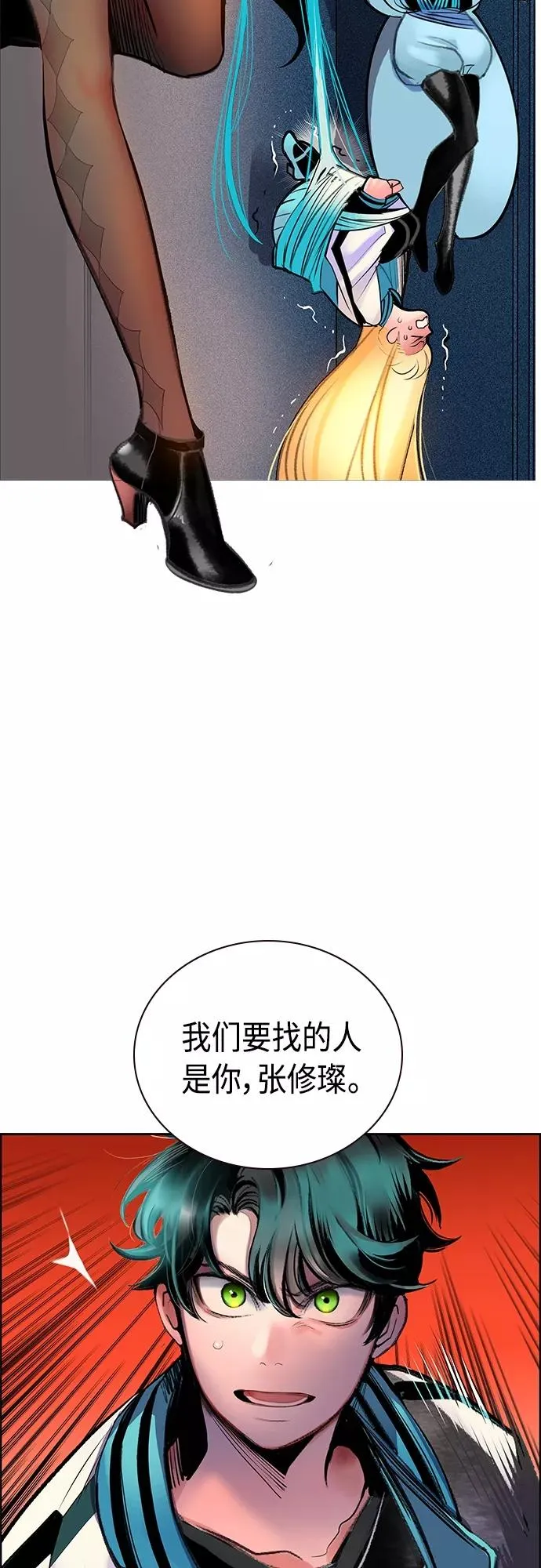 第82话22