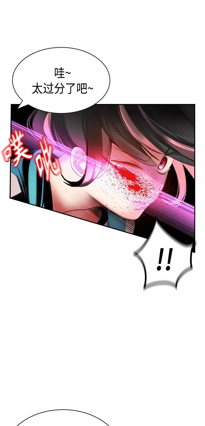 第27话52