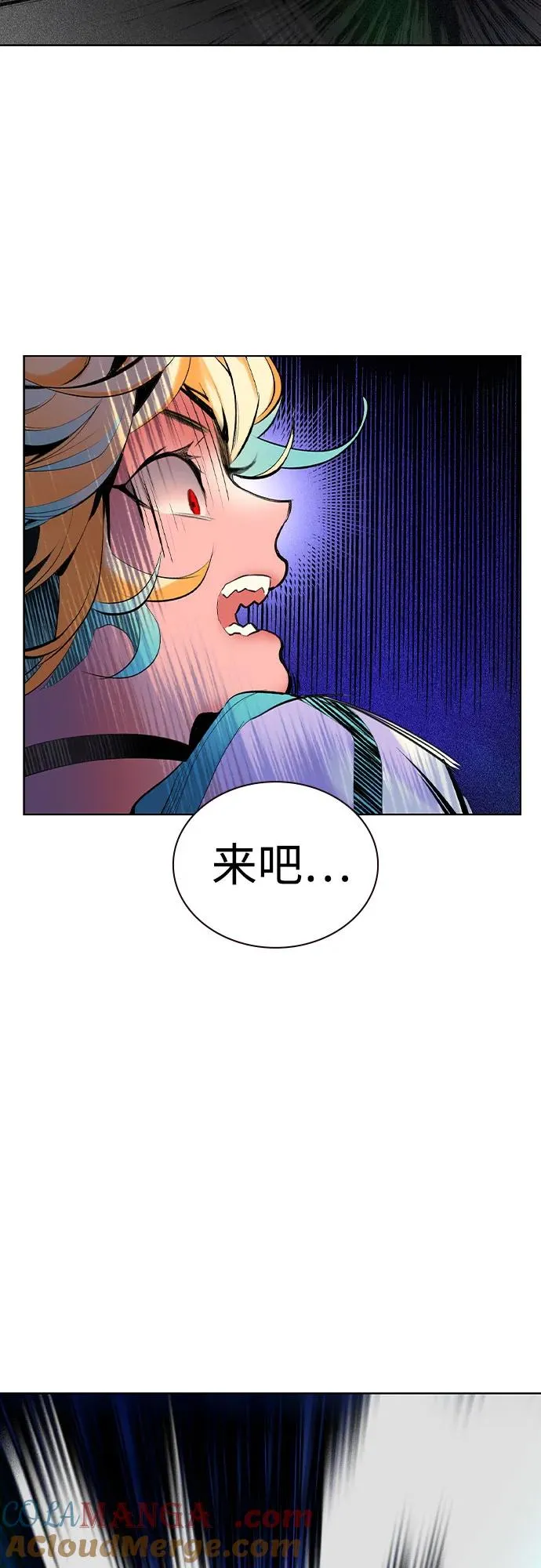 第2季 第37话75