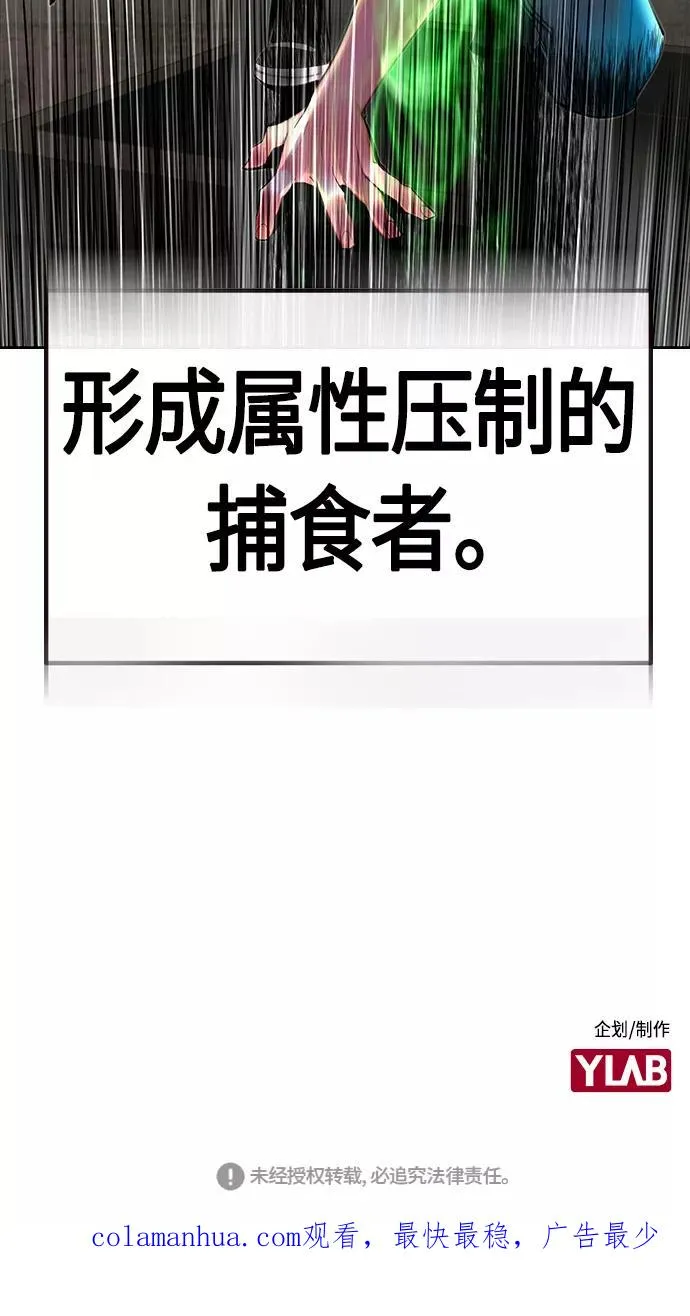 第21话105
