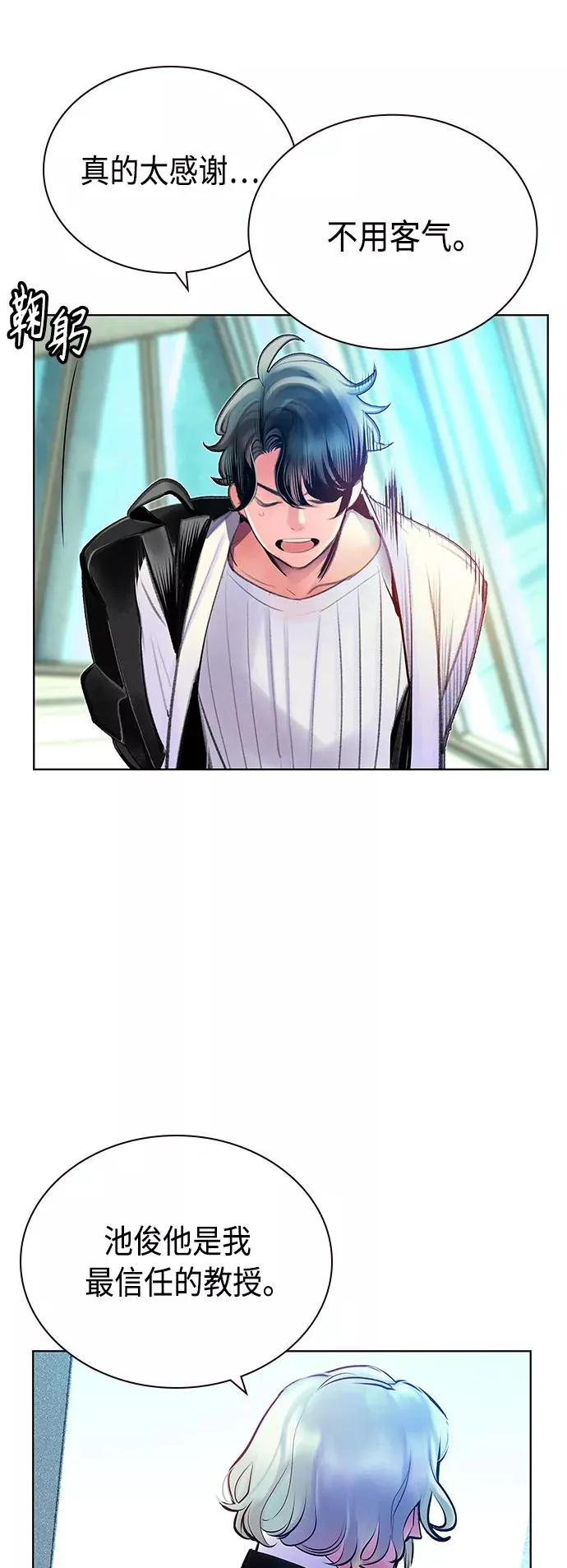 第71话40