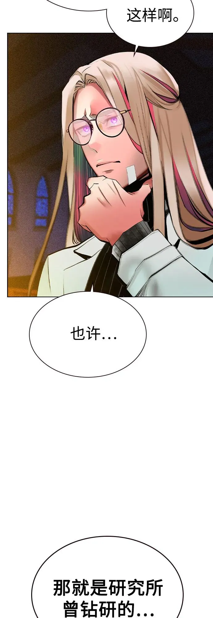 第2季 第34话50
