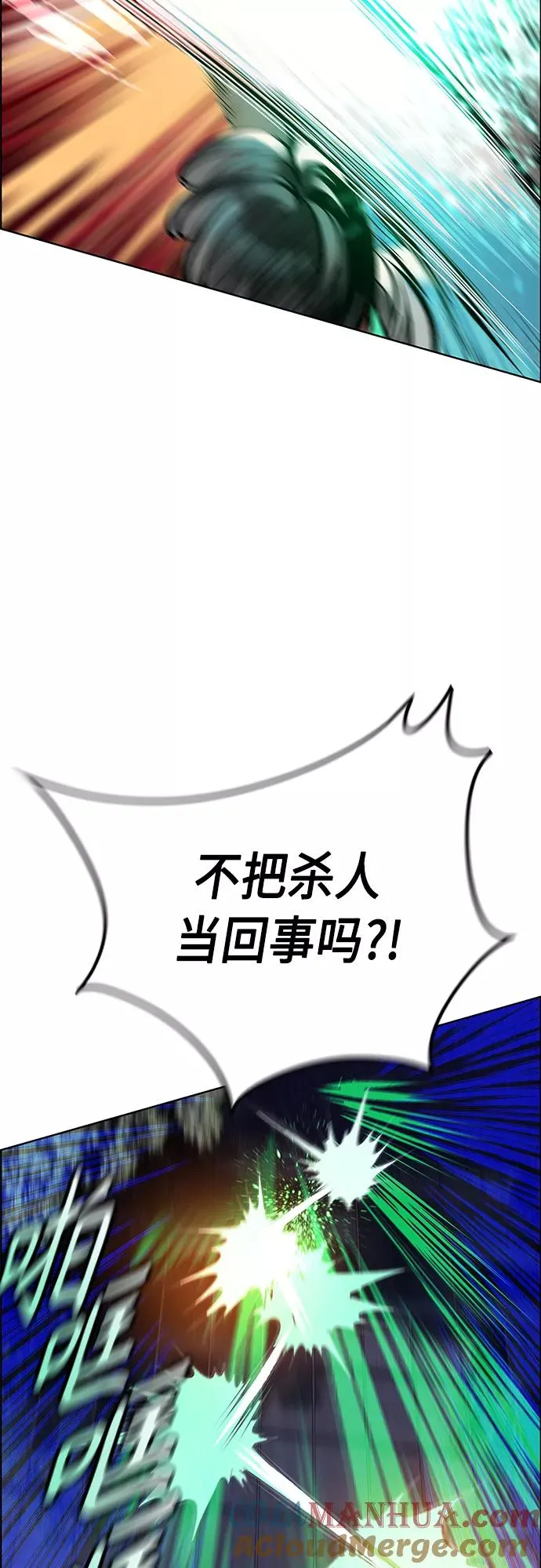 第67话12