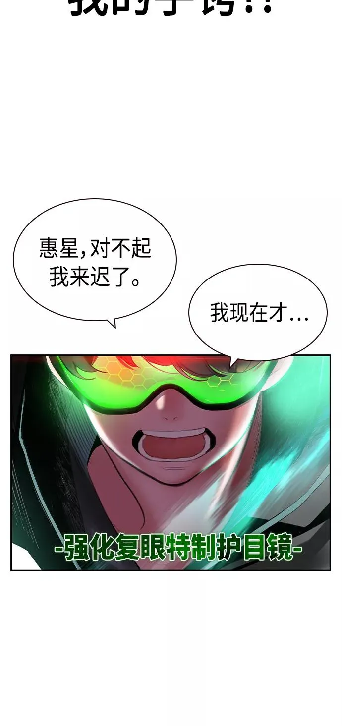第33话88