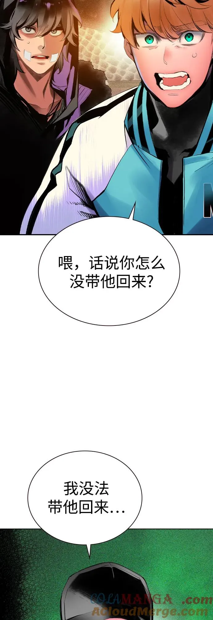 第2季 第34话66