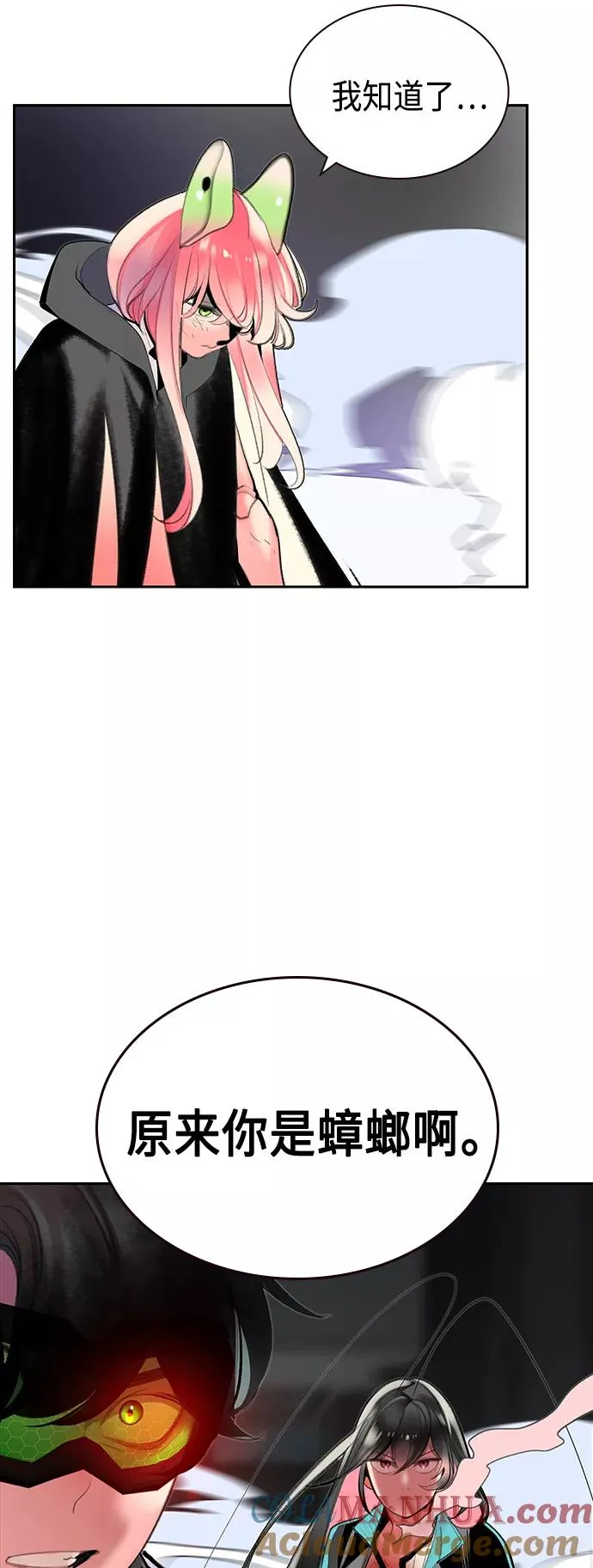 第57话36
