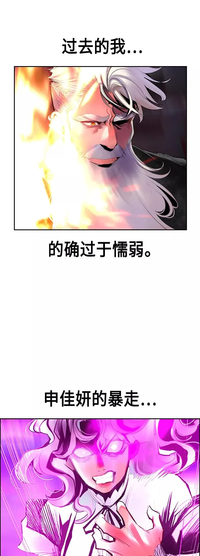 第63话37