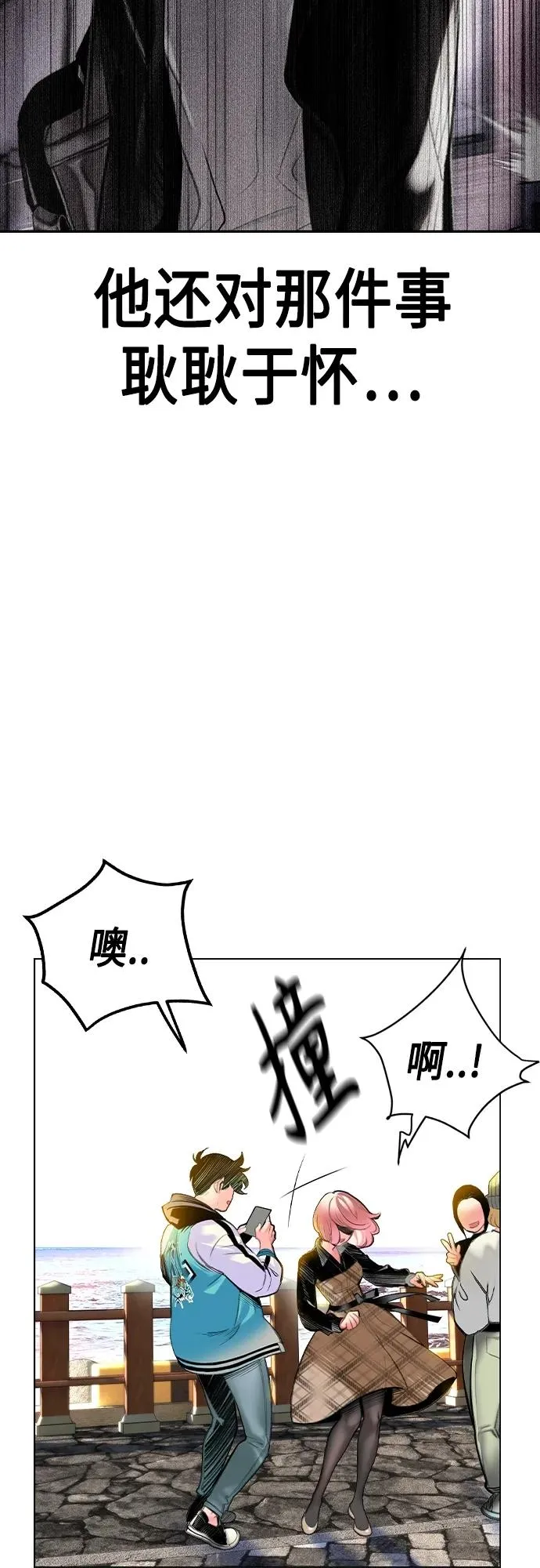 第2季 第1话46